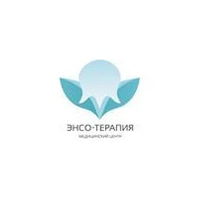 Клиника «Энсо-Терапия» — Частная клиника, Светогорск