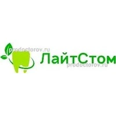 Стоматология «ЛайтСтом» — Частная клиника, Нижний Новгород