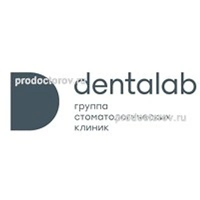 Стоматология «Денталаб» на Мичуринской