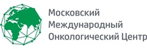 «Московский международный онкологический центр»