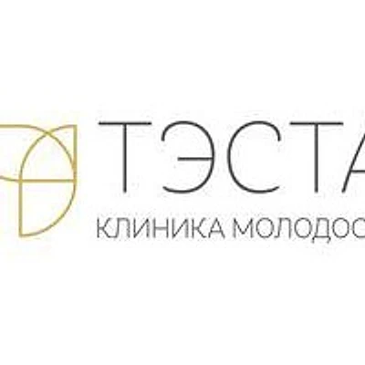 Клиника «Тэста»