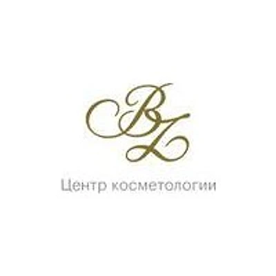 Косметология «Берёзка» — Частная клиника, Самара