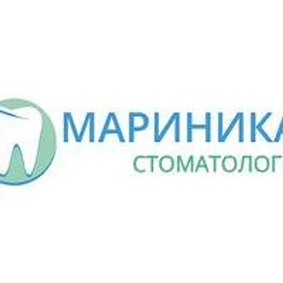 Стоматология «Мариника» — Частная клиника, Пермь
