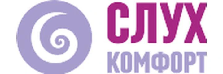 Клиника «СлухКомфорт» на Колосовой — Специализированная клиника, Волгоград