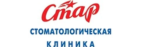 Стоматология «Стар»