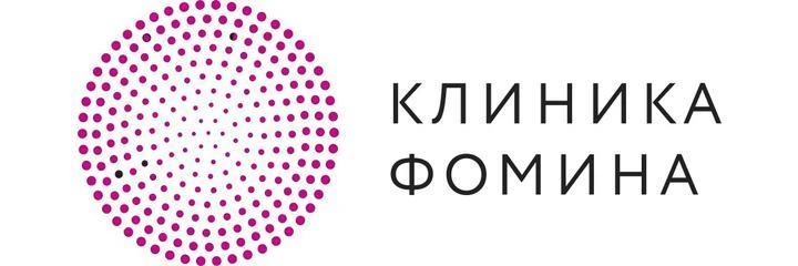 «Клиника Фомина»