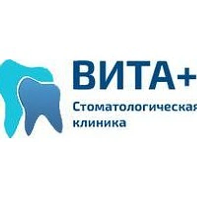 Стоматология «Вита+» — Частная клиника, Москва