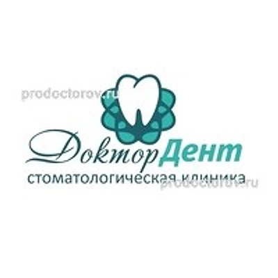 Стоматология «Доктор Дент» — Частная клиника, Зеленодольск