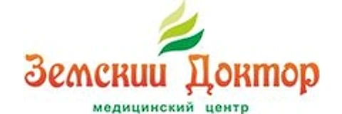 Медицинский центр «Земский Доктор»