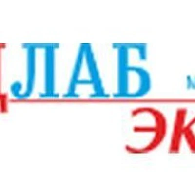 «Медлабэкспресс» на Веденеева — Частная клиника, Пермь