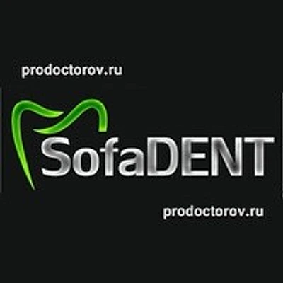 Стоматология «Софа дент» — Частная клиника, Тюмень