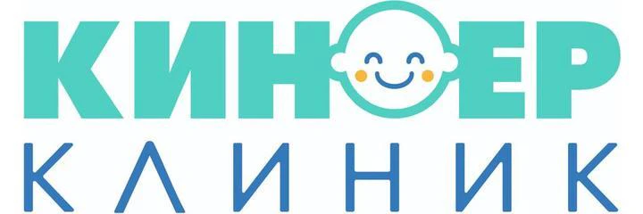«Киндер Клиник» на 1 Мая