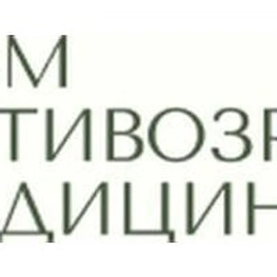 Клиника «Дом антивозрастной медицины»