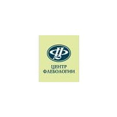 «Центр Флебологии»
