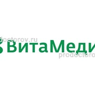 Клиника «ВитаМедика» на Циолковского — Екатеринбург