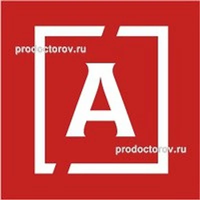 Клиника «Александрия» на Ошарской — Нижний Новгород