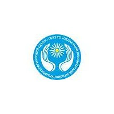 Фтизиопульмонологический центр — Частная клиника, Тобольск