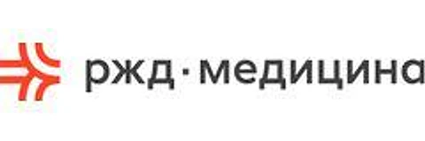 Поликлиника «РЖД-Медицина» на проспекте Мира