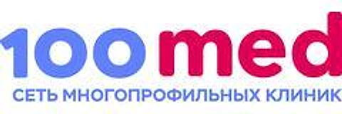Медицинский центр «Стомед» на Октябрьском 133