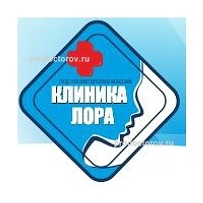 Клиника «Лора» — Частная клиника, Ставрополь