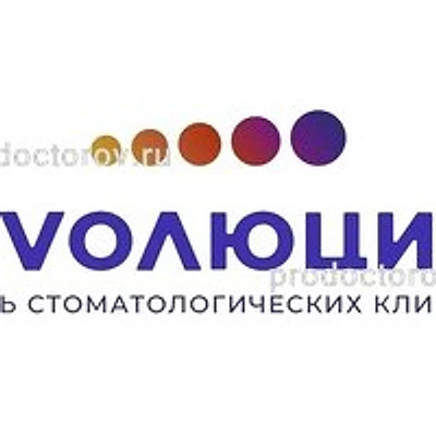 Стоматология «Эволюция»