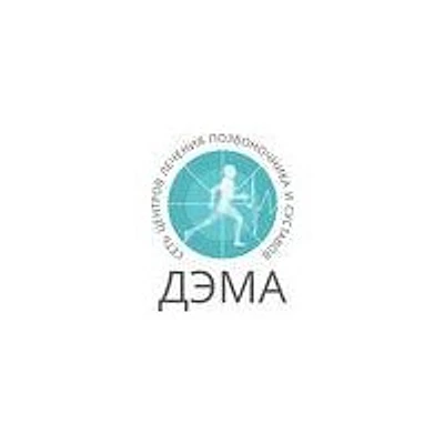 Медицинский центр «Дэма» на Махова