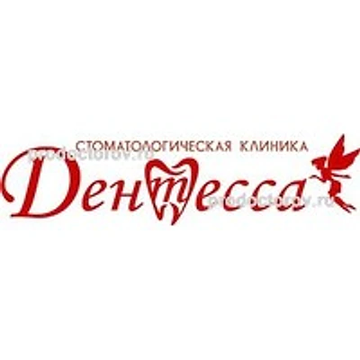 Стоматология «Дентесса» — Частная клиника, Чита