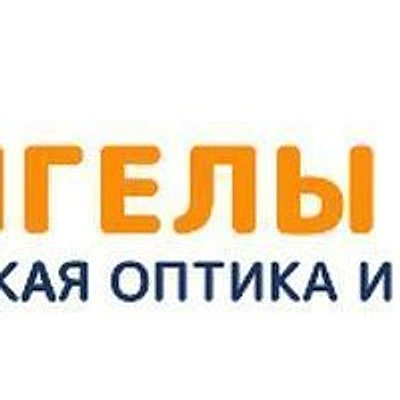 Детская офтальмологическая клиника «Ангелы зрения» на Воровского 114 (ранее «Дом здорового зрения»)