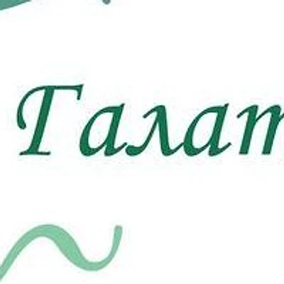 Стоматология «Галатея» — Частная клиника, Керчь