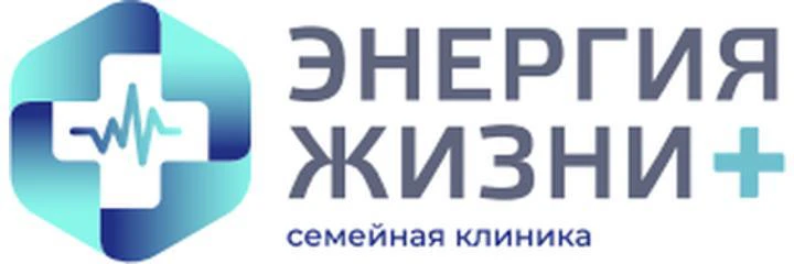 Клиника «Энергия жизни плюс»