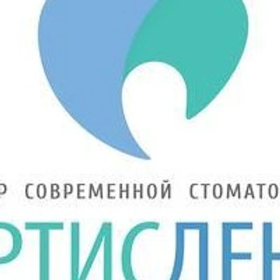 Стоматология «Артисдент» — Частная клиника, Челябинск