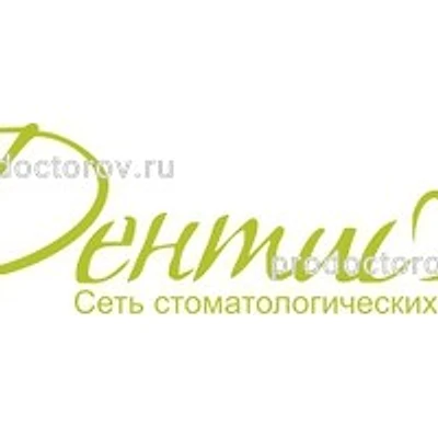 Стоматология «Дентис» на проспекте Мира