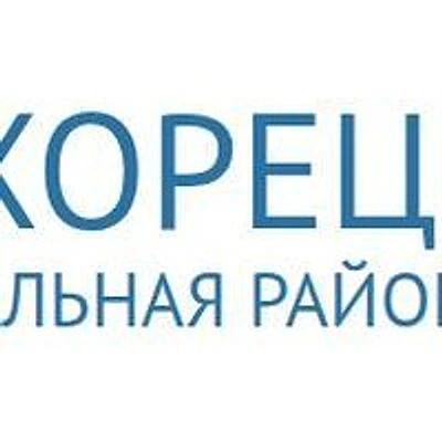 Краевой нефрологический центр — Частная клиника, Тихорецк