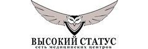 Медицинский центр «Высокий статус» в Ломоносове на Еленинской