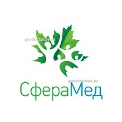Медицинский центр «Сфера-Мед» — Частная клиника, Москва