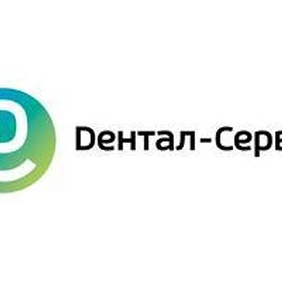 Стоматология «Дентал-Сервис» на Родниках