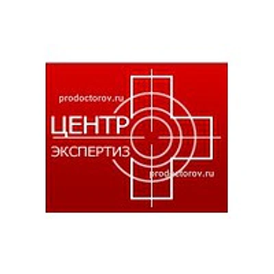 Медицинский центр «Центр экспертиз»