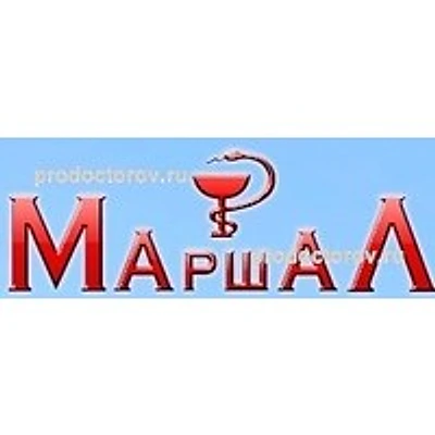 Медицинский центр «Маршал» на Северном проспекте — Частная клиника, Санкт-Петербург