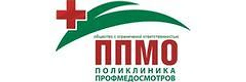 «Поликлиника профилактических медицинских осмотров»