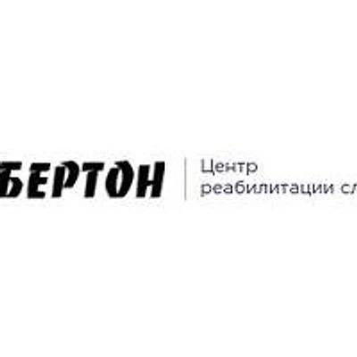 Центр слуха «Обертон»