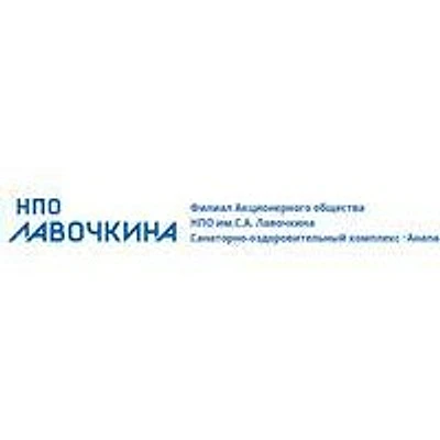Санаторий «Анапа-Нептун» — Частная клиника, Анапа