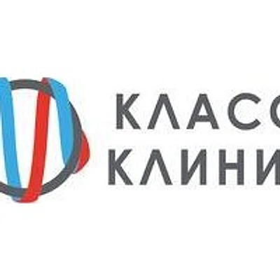 Медицинский центр «Класс Клиник»