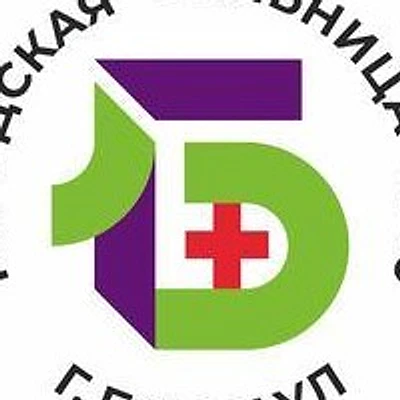 Амбулатория в Центральном — Частная клиника, Барнаул