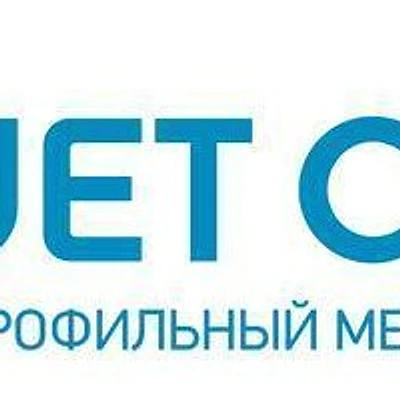 «Дуэт Клиник» на Потанинской — Новосибирск