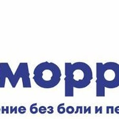 Клиника «Геморроя нет»