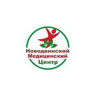 Медицинский центр на Новодвинской