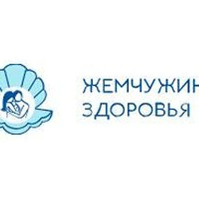 Медицинский центр «Жемчужина здоровья» на Петергофском шоссе