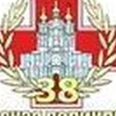 ВОП поликлиники №38 — Городская клиническая больница, Санкт-Петербург