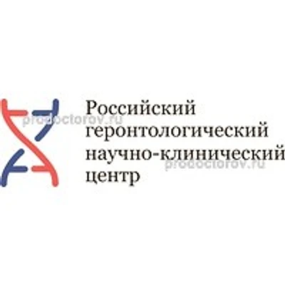 «РГНКЦ Пирогова» — Москва