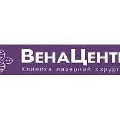 Клиника «ВенаЦентр»
